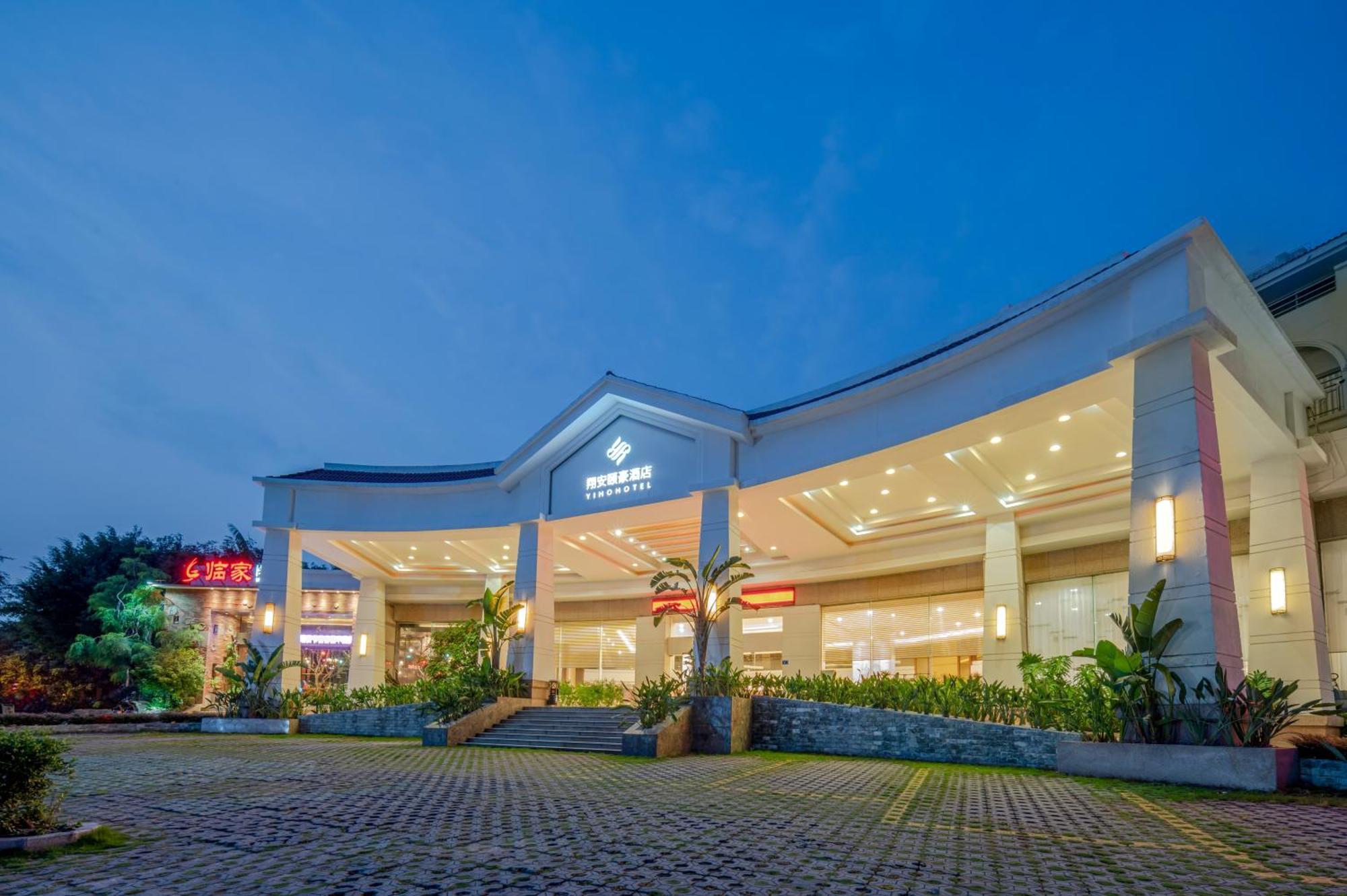 Xiamen Xiang An Yi Hao Hotel Εξωτερικό φωτογραφία
