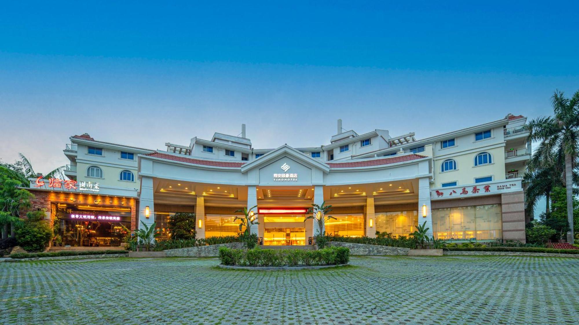 Xiamen Xiang An Yi Hao Hotel Εξωτερικό φωτογραφία