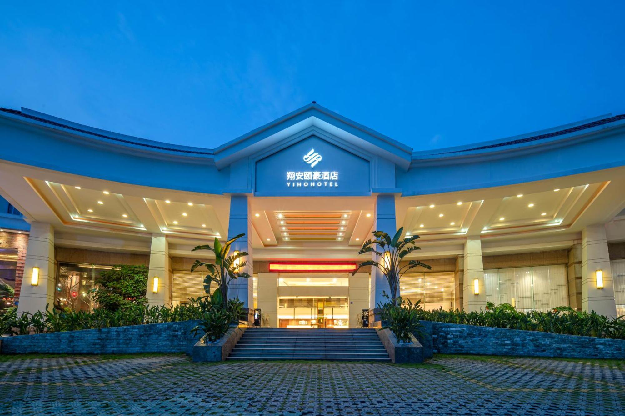 Xiamen Xiang An Yi Hao Hotel Εξωτερικό φωτογραφία