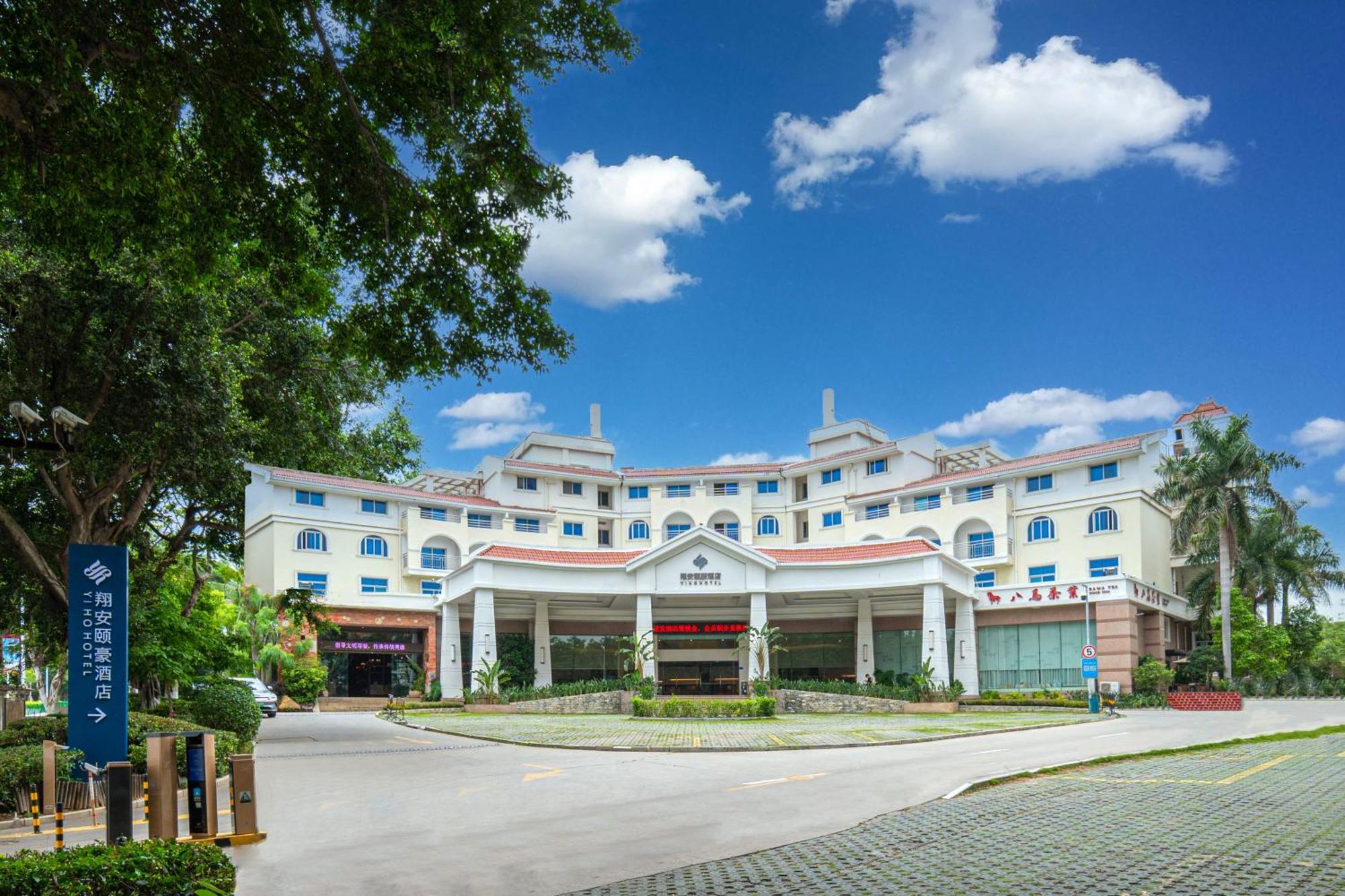 Xiamen Xiang An Yi Hao Hotel Εξωτερικό φωτογραφία